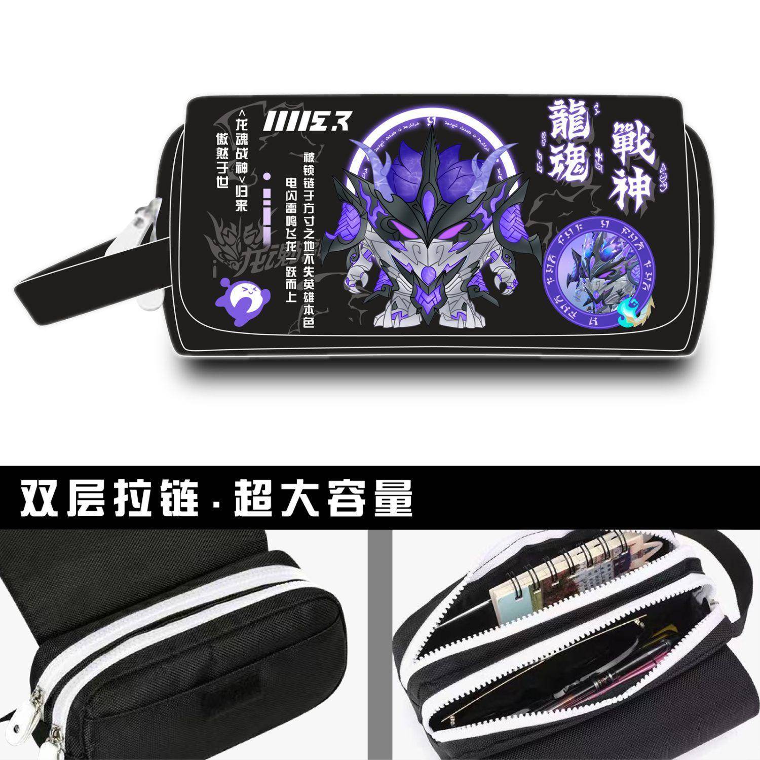 蛋仔派对笔袋男生蛋仔派对龙魂战神周边笔袋大容量收纳袋文具盒铅