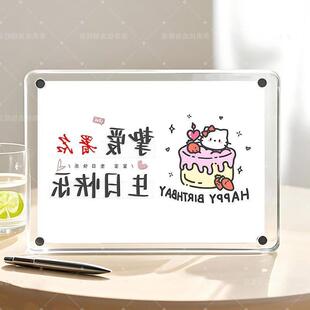 挚爱生日快乐署名高级水晶相框装饰摆台送情侣女友生日礼物