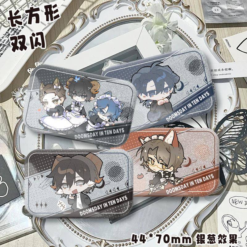 十日终焉周边双闪长方形徽章吧唧收藏品背包配饰乔家劲齐夏余念安