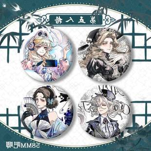 第五人格周边徽章吧唧渔女红蝶红夫人雕刻家二次元同人谷子收藏