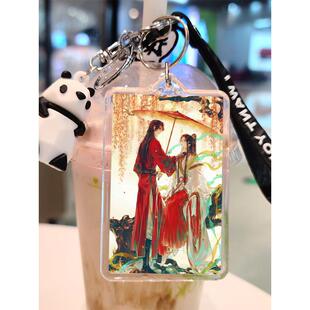 古风二次元耽美钥匙扣图片定制周边动漫周边可来图定制礼物