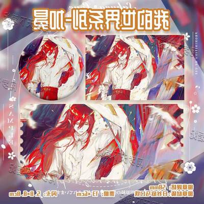 我的世界系列mcyt 加冕 technoblade 同人周边加厚版徽章票根小卡