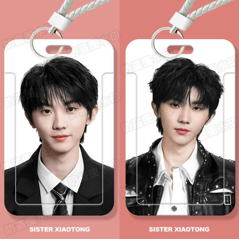 时代少年团马嘉祺学生滑盖卡套饭卡公交卡身份证件保护套门禁卡女