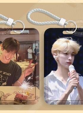 DK李硕珉周边滑盖卡套学生饭卡公交卡身份证件保护套门禁卡校园卡