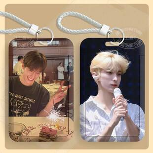 DK李硕珉周边滑盖卡套学生饭卡公交卡身份证件保护套门禁卡校园卡