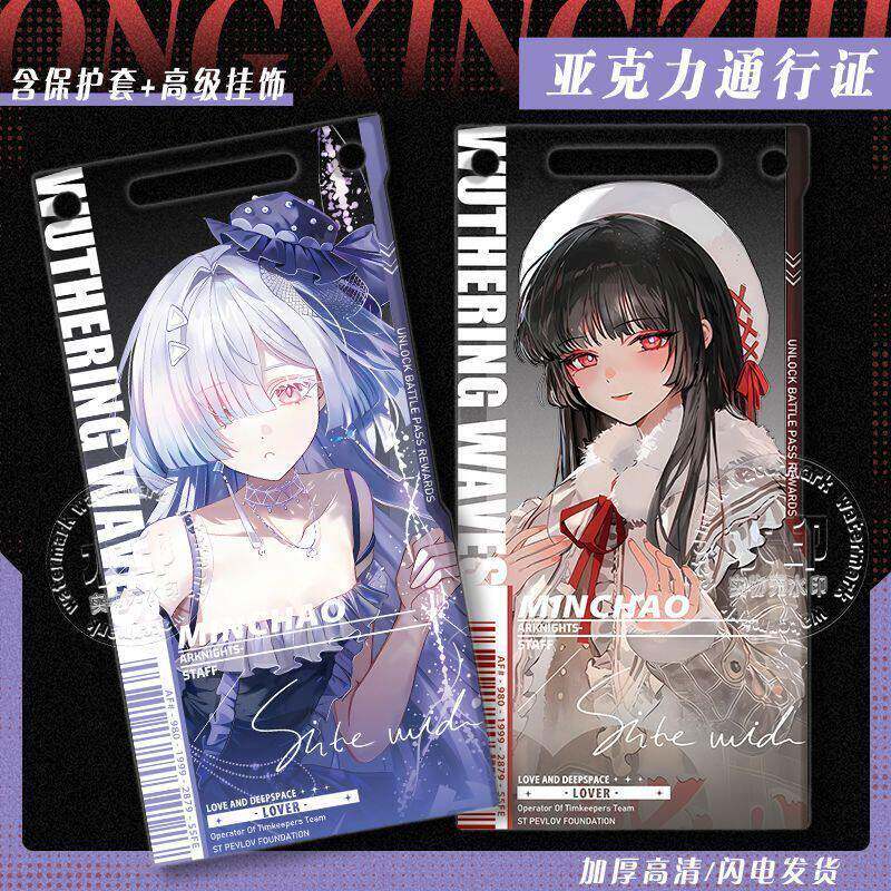 鸣潮莫宁琳奈千咲周边通行证亚克力挂件饰品高颜值收藏纪念送礼物