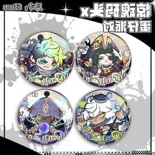 蛋仔派对逃出惊魂夜新人物黑拳瓦格纳水鬼伊文精美自制镭射吧唧