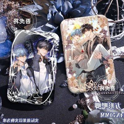 小说我行让我上婚礼周边简茸路柏沅长方形双闪吧唧谷子礼物挂饰女