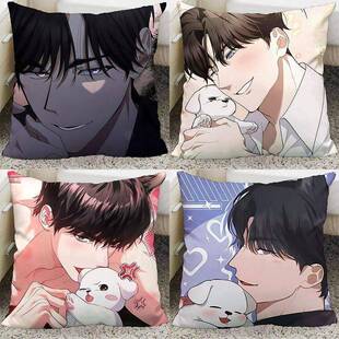 不要招惹欺负小狗韩漫尹致英熙成同人周边抱枕靠枕可来图定制含芯