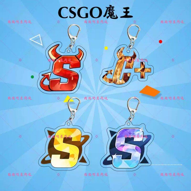 CSGO魔王S压克力钥匙扣全球攻势游戏同款周边双面包包挂件定制