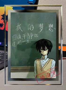 恶魔日记陈晓沙雕动画周边制品摆件水晶玻璃相框桌面摆台房间装饰