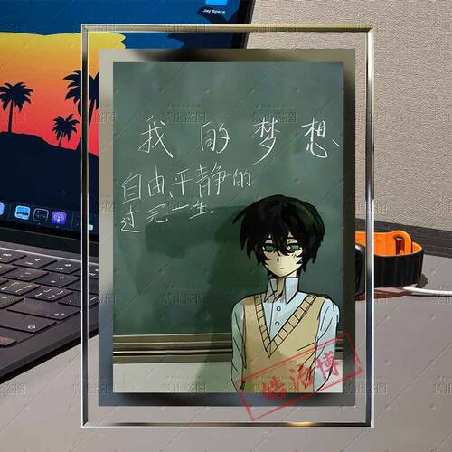 恶魔日记陈晓沙雕动画周边制品摆件水晶玻璃相框桌面摆台房间装饰