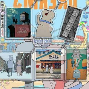 《机器人之梦》压克力钥匙扣反覆梦见的人还会重复吗周边背包挂件