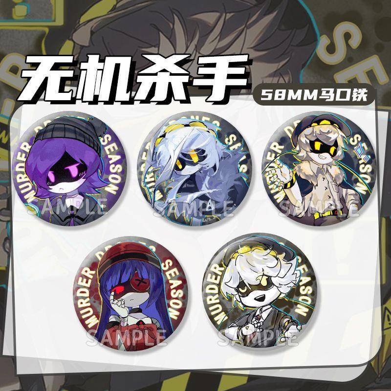 现货热销无机杀手 VNUDOLL 全员系列 同人周边 徽章谷子 新款挂件
