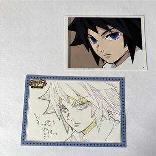 日谷鬼灭之刃 富冈义勇 侧脸 学院相卡 富冈义勇 侧脸 学院明信片