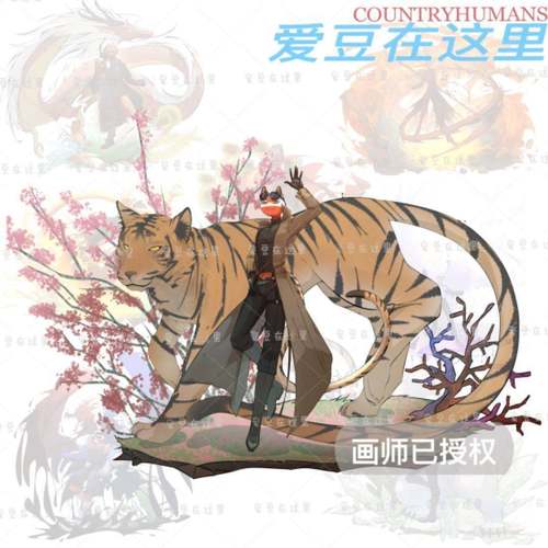 新款ch国拟立绘原创五常周边瓷 美 俄 苏 南 高清摆件双层钥匙链