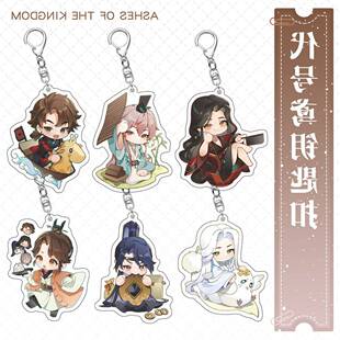 代号鸢钥匙扣刘辩孙策左慈傅融广陵王袁基Q版压克力挂件游戏周边