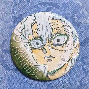 鬼灭之刃徽章百景园柱展不死川实弥周边58mm亮膜动漫吧唧自制平替