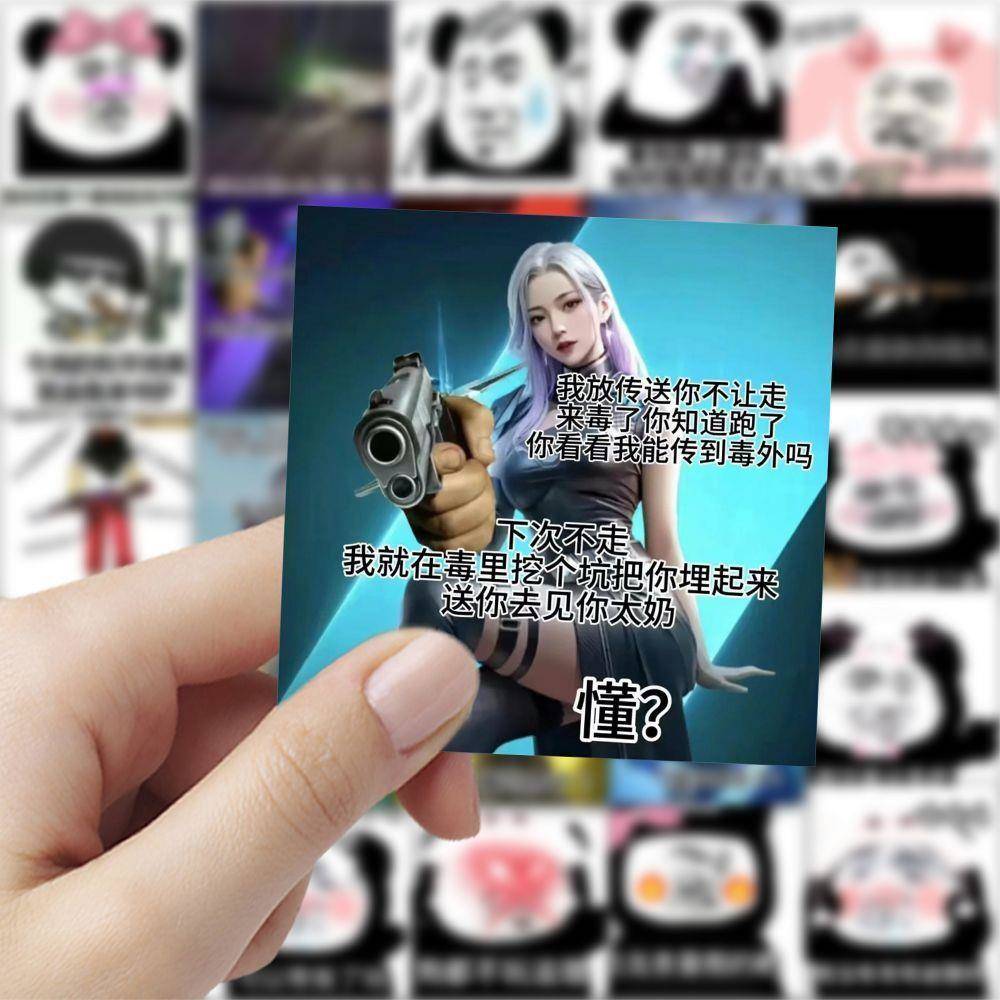 177张和平精英表情包游戏周边搞笑沙雕贴画装饰手机iPad桌面贴纸