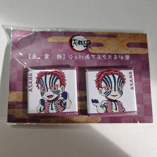 鬼灭之刃举手方系列无惨猗窝座累魇梦上弦鬼方吧唧周边2024方