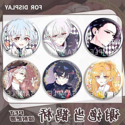 谢绝当鹊桥夏伊尔斯睆施莱娜徽章镭射二次元女反光吧唧马口铁胸章