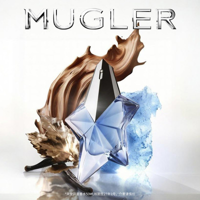 【顺丰速达】MUGLER穆格勒天使异星香水琥珀美食调香水节日礼物