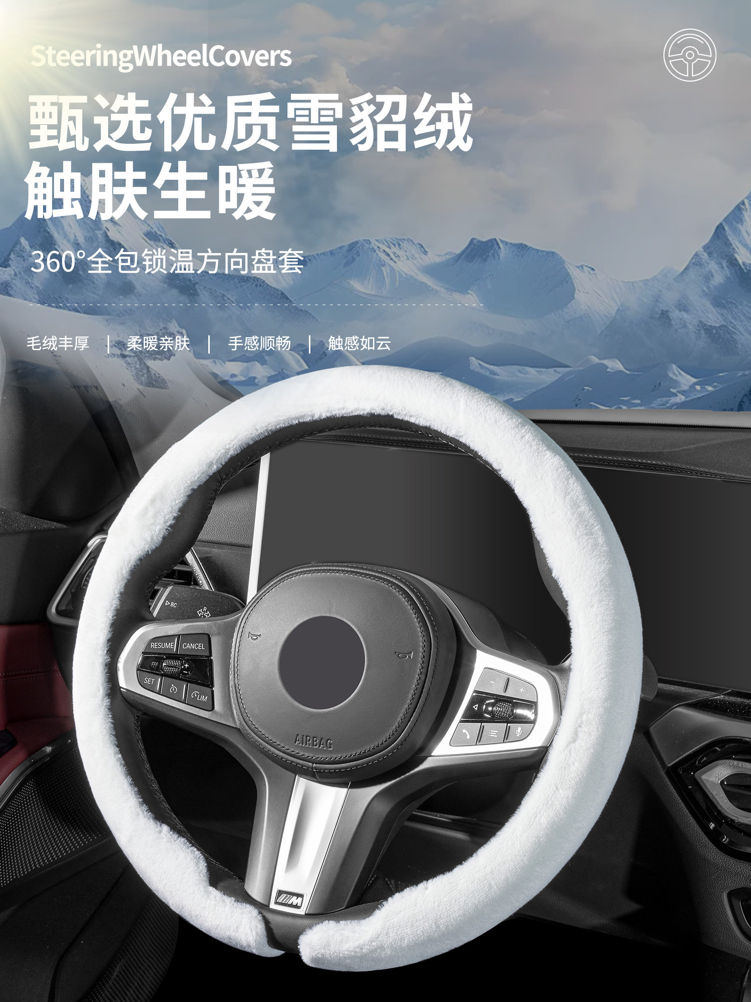 冬季毛绒方向盘套保暖防滑吸汗2025新款超薄男女加热全包汽车把套