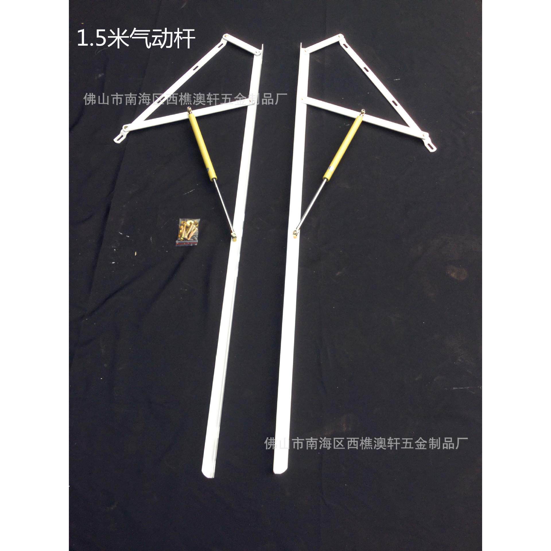 1.5气动架 汽动杆 排骨架 汽动排骨架 五金配件 折叠动床架