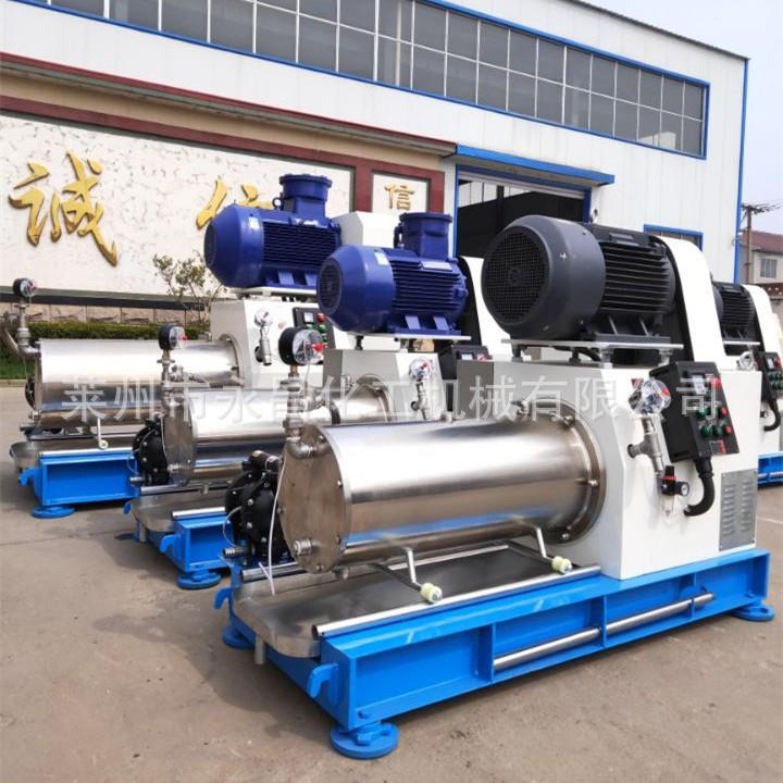 卧式砂磨机 油墨砂磨机油漆涂料砂磨机水性漆研磨砂磨机