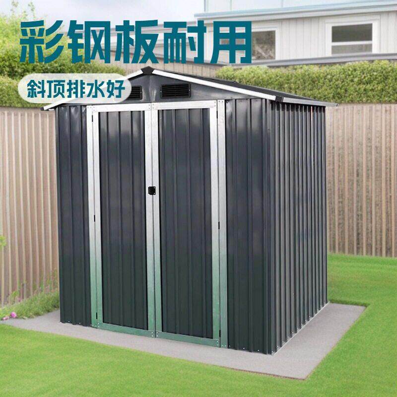 户外工具房花园储物房庭院简易房室外收纳柜移动铁皮房别墅杂物间