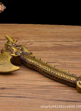 宏达 黄铜龙头斧头 铜器吉祥斧头工艺摆件