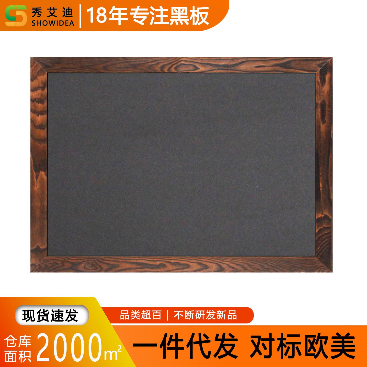 烤木大边框磁性挂式小黑板广告牌 餐饮店铺用商用手绘菜单展示牌