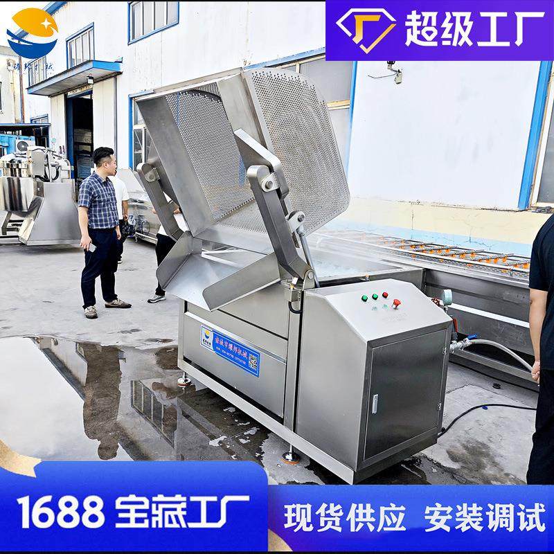 中央厨房预制菜漂烫锅 肉类焯水锅 自动翻筐牛肉鸭脖蜂窝卤煮锅,清洗/食品/商业设备,煮面机/煮面炉,淘宝优惠券,粉丝福利购,淘宝优惠卷