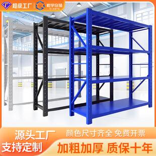 中型电商货架库房仓储货架展示架置物架板层组装货架阁楼货架