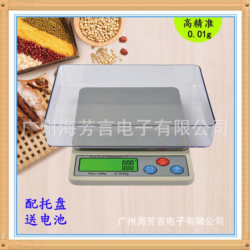厨房称蛋糕珠秤电子秤材茶叶黄金珠秤松石蜜蜡克秤电子天平