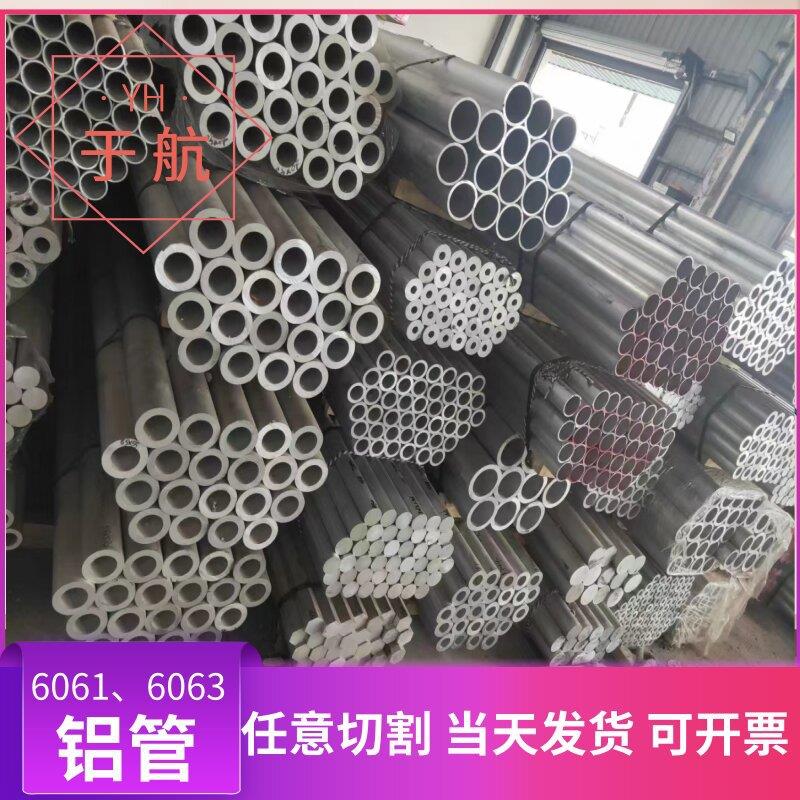 现货供应6061-T651铝板/合金铝板 A6063方铝棒A5754合金铝棒3003H