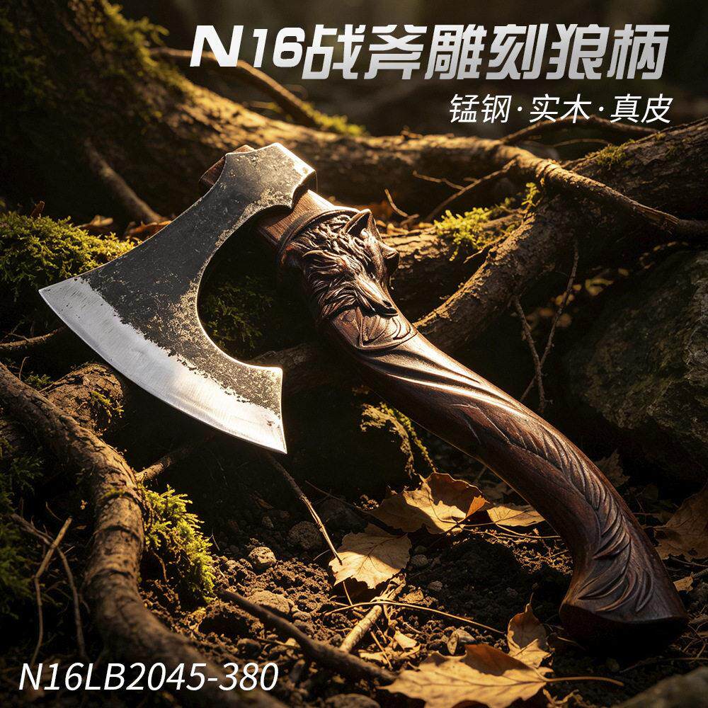 N16战斧雕刻狼柄实木柄锰钢斧头户外伐木砍柴复古工艺收藏斧