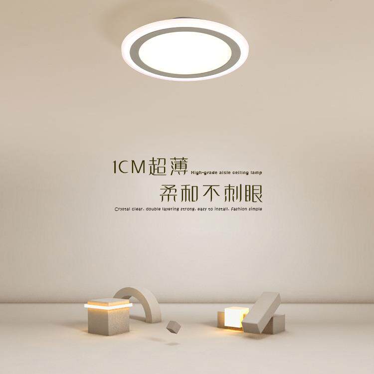 极简热卖款超薄LED过道灯走廊灯现代简约玄关阳台灯门厅入户吸顶