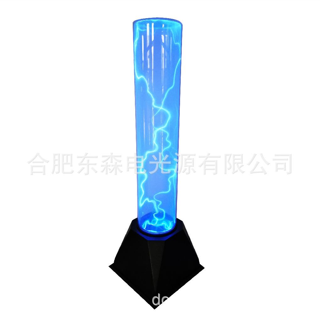 12寸电离子柱型灯 辉光柱 闪电柱 辉光管 辉光球 离子灯 30