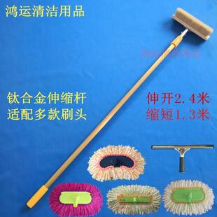 大客车货车软毛长杆伸缩洗车刷车刷子2.4米加长柄鬃毛刷拖把车用