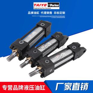 日本太阳铁工TAIYO 1FA63BB60拉杆油缸 Parker派克液压缸70H 140H