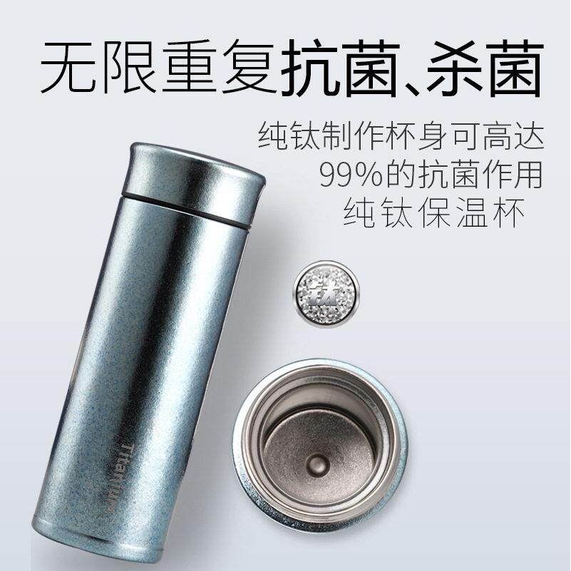 双层真空纯钛曲盖保温水杯小冰花纯钛水杯家用健康保鲜抗菌钛杯