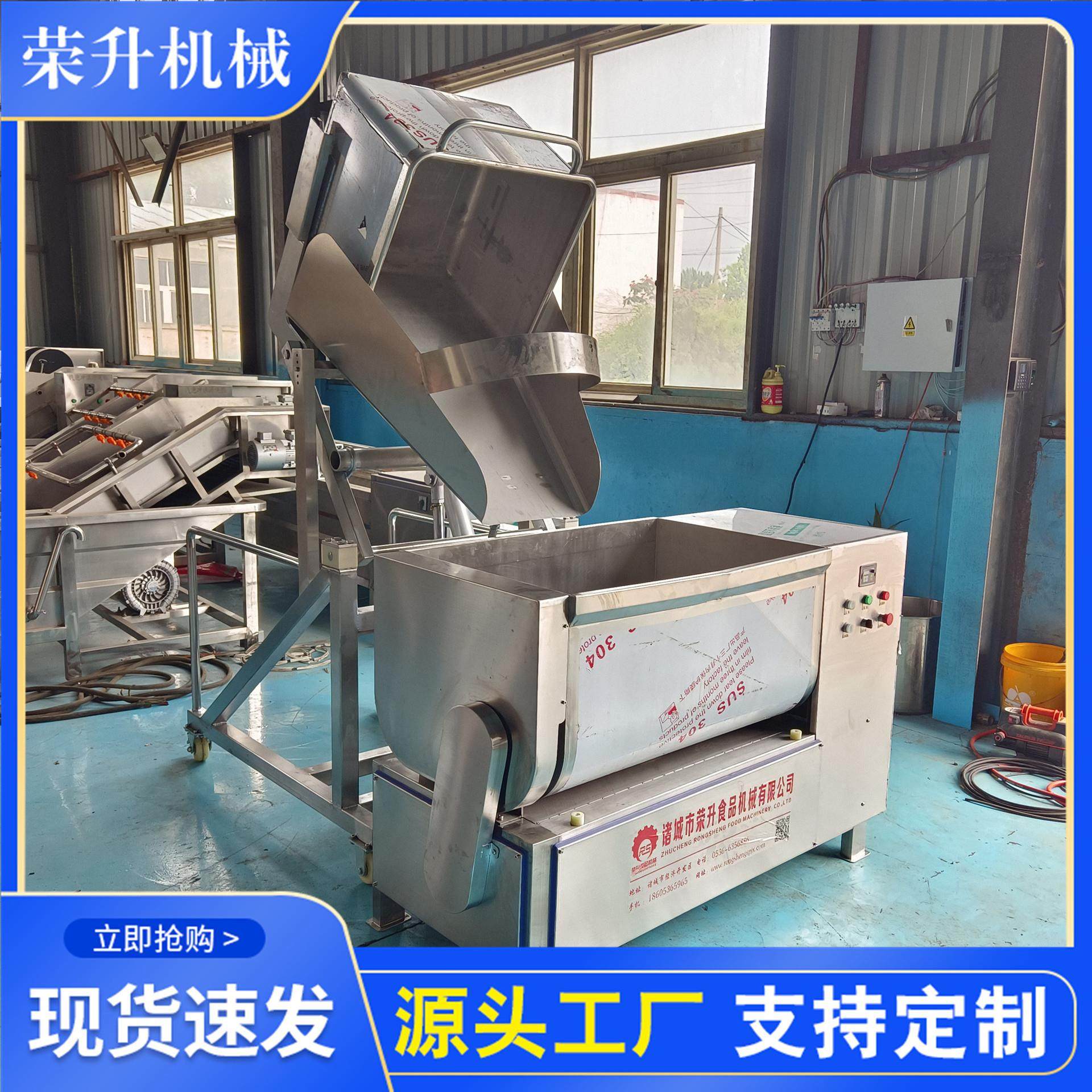 自动上料变频拌馅机 月饼香肠馅料拌馅机 双绞龙混合拌料机,清洗/食品/商业设备,肉制品加工设备,淘宝优惠券,粉丝福利购,淘宝优惠卷