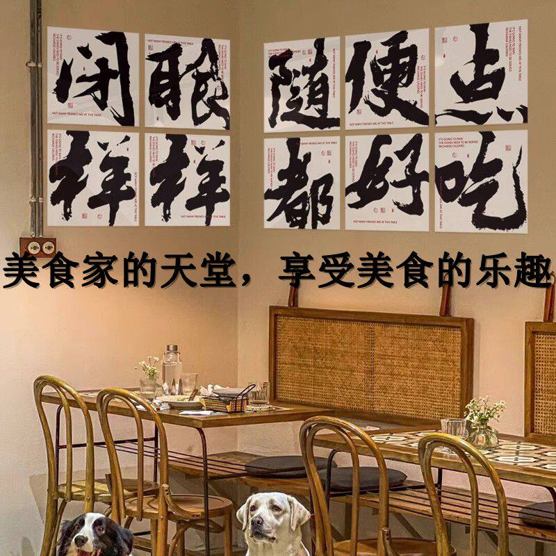 街头风情烧烤店必备 创意墙面装饰 网红火锅烤肉餐饮饭店贴纸挂画