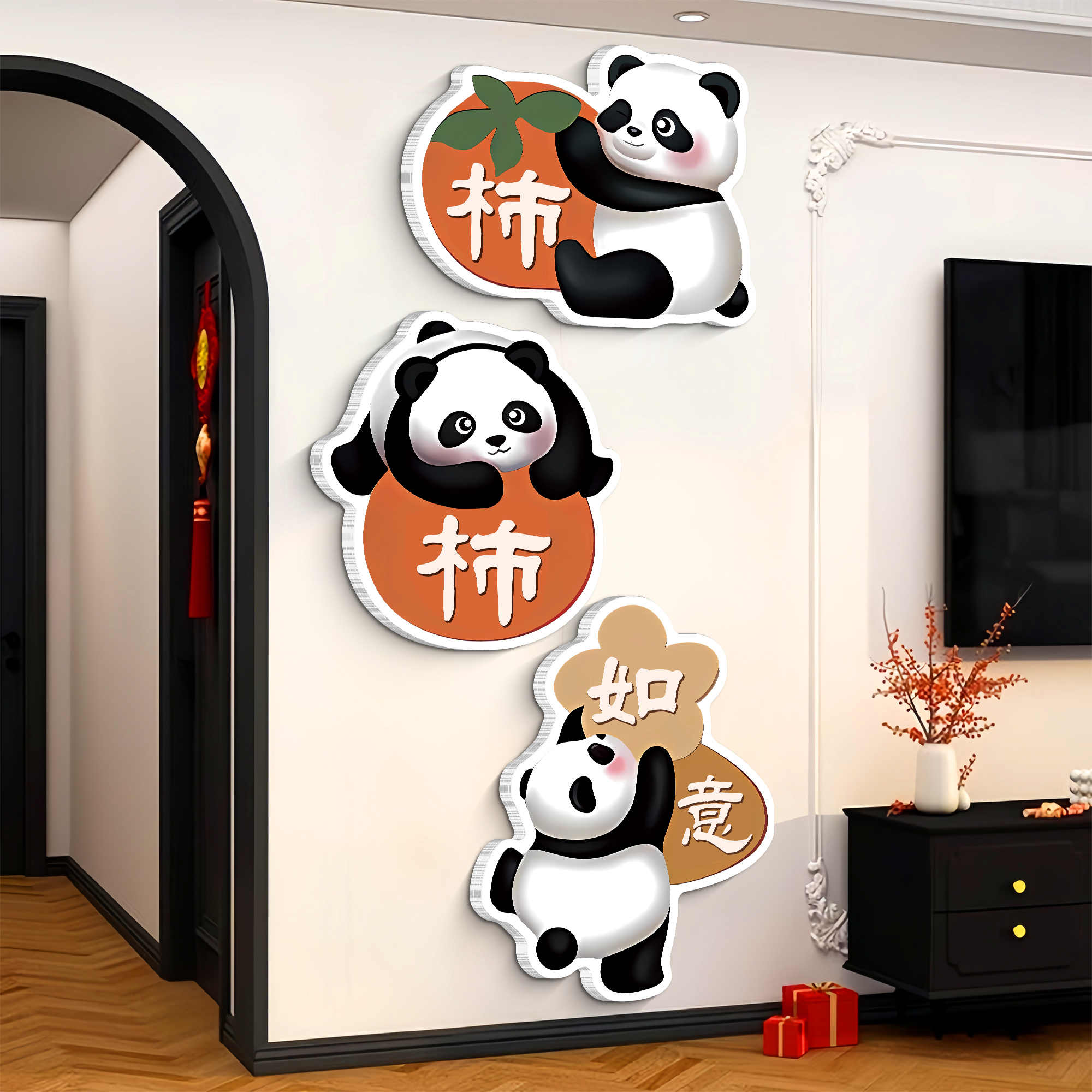 熊猫墙面装饰柿柿如意挂画电视背景墙侧边装饰电视大白墙氛围布置