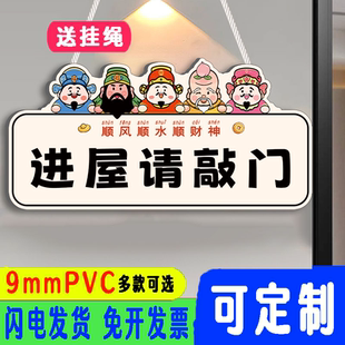进屋请敲门挂牌进房间请敲门告知牌门牌儿童房门牌小公主房间装饰