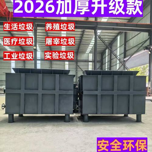 垃圾垃圾焚烧炉无烟环保小型工业生活塑料废旧燃烧塑料橡胶气化炉