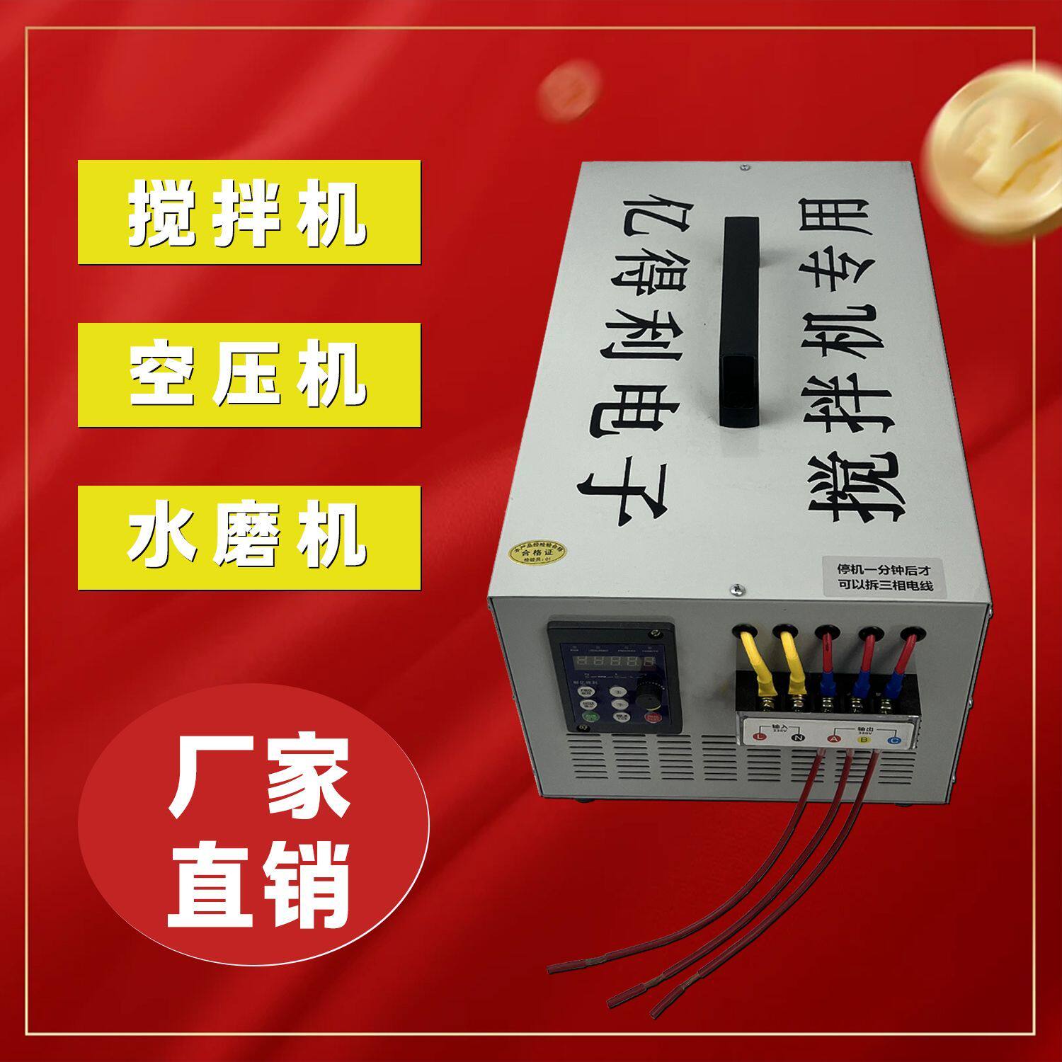 热销220V变380V通用变频器单相变三相转换器升压器稳压器工厂