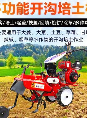 草莓起隆开沟机大葱开沟培土机田园管理机大生姜犁地深沟果园培土