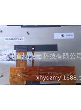 10.1寸TM101JVZG01TM101JVZG01-001540437861液晶屏显示屏幕